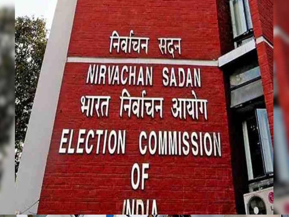 Maharashtra Election:आचारसंहिता म्हणजे काय? सत्ताधारी पक्षासाठी काय असतात नियम? उल्लंघन केल्यास… Maharashtra Election:आचारसंहिता म्हणजे काय? सत्ताधारी पक्षासाठी काय असतात नियम? उल्लंघन केल्यास…