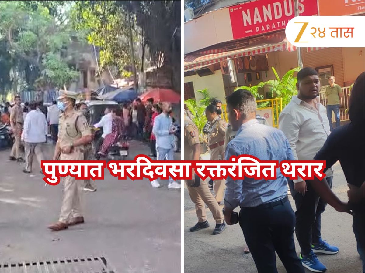 पुण्यात रक्तरंजित थरार! तीन दिवसांत दुसरा खून, 17 वर्षांच्या मयंक खराडेची भरदिवसा निर्घृण हत्या