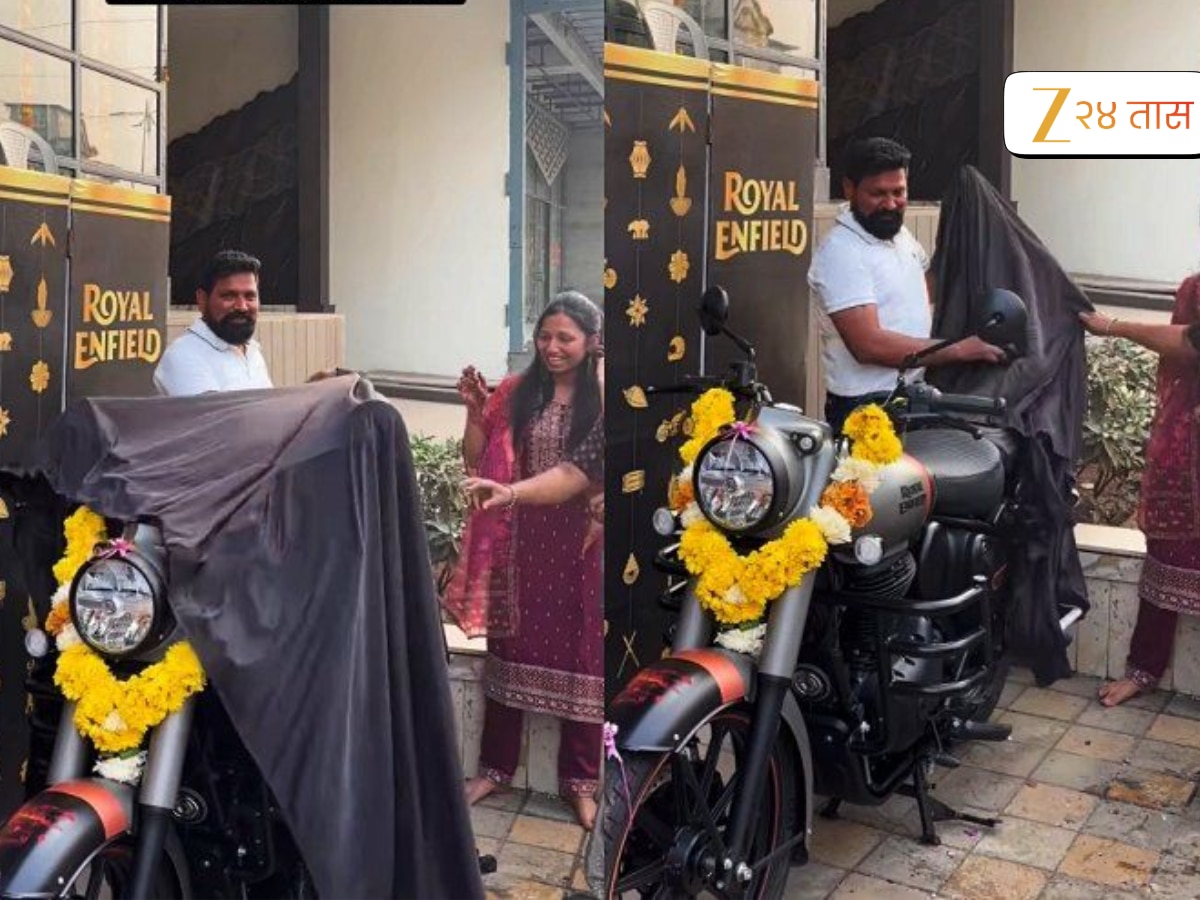 अन् वडिलांच्या डोळ्यात आनंदाश्रू... मुलींचं बापाला अनोखं गिफ्ट