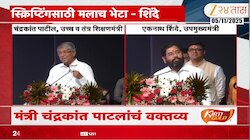 एकनाथ शिंदेच्या उठावावर पुस्तक होईल...मंत्री चंद्रकांत पाटलांचं वक्तव्य चर्चेत