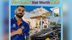Virat Kohli Birthday: कोट्यवधींची संपत्ती अन् विक्रमांची श्रीमंती; विराट कोहलीबद्दलच्या कमी माहित असलेल्या रंजक गोष्टी एकदा पाहाच...