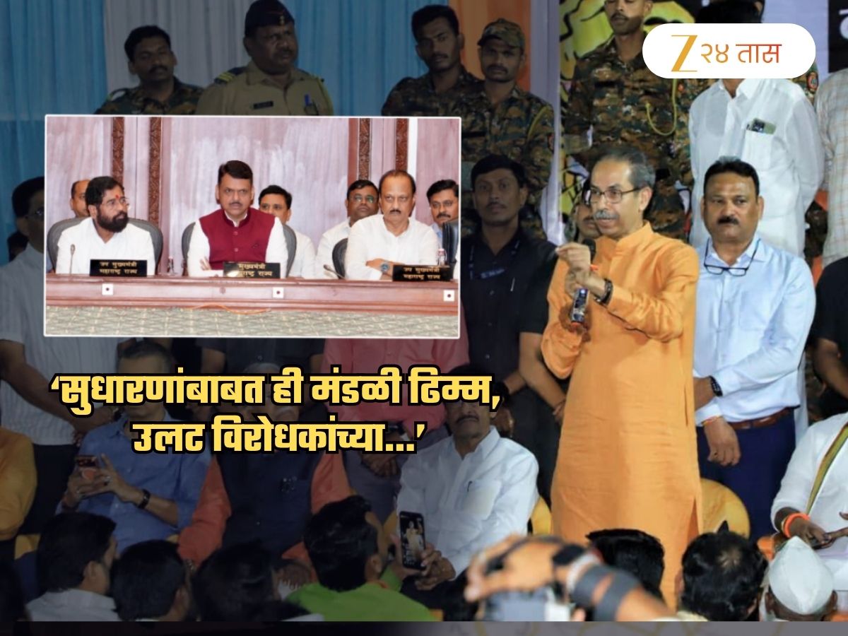 ‘तुमची ही गतिमानता एरवी कुठे शेण खाते?’ ठाकरेंच्या सेनेचा सरकारला सवाल; ‘बोलबच्चनगिरी…’