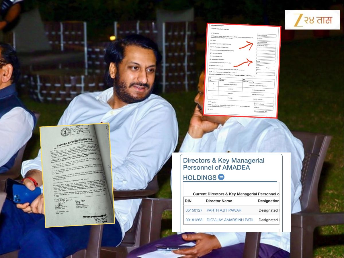 पार्थ पवार जमीन गैरव्यवहार प्रकरणात सर्वात मोठी घडामोड! मुद्रांक शुल्क विभागाचा मोठा निर्णय