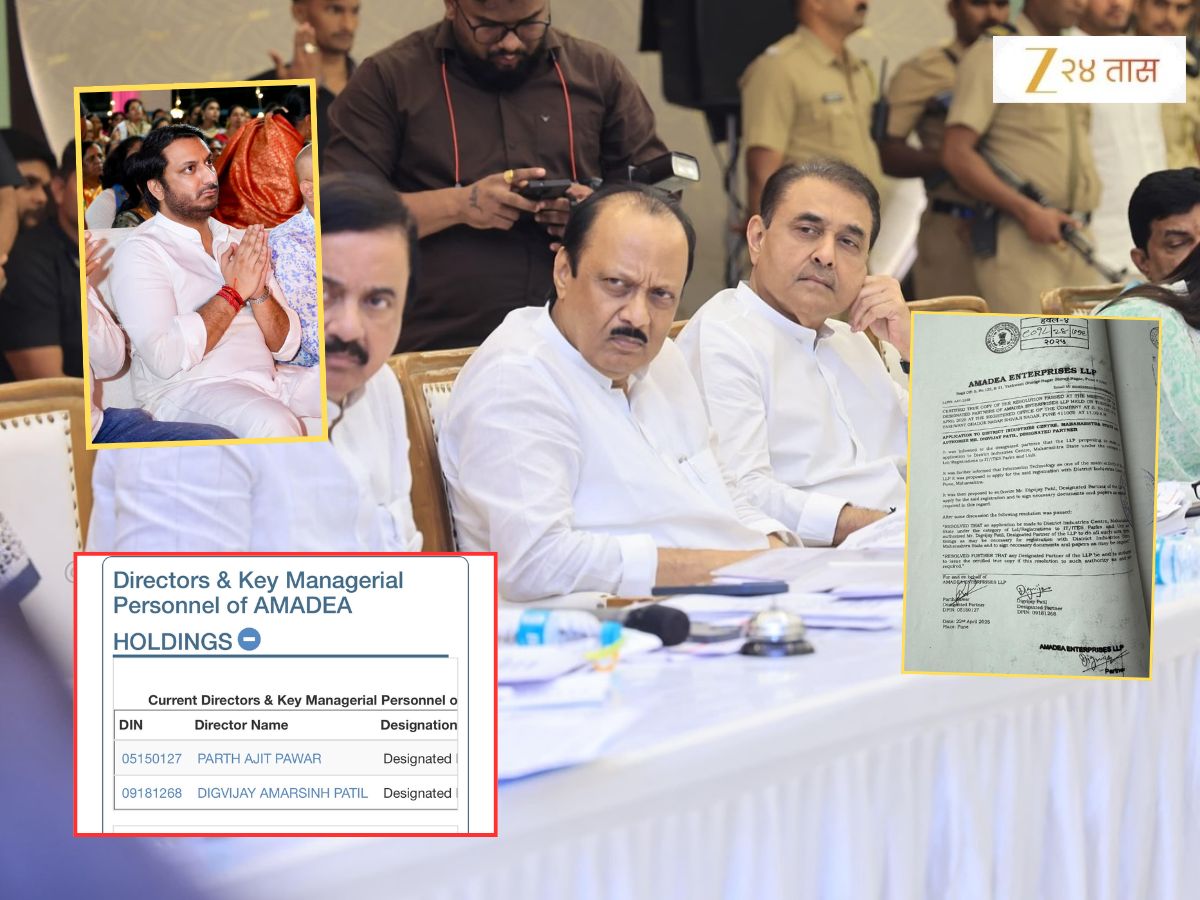 पार्थ पवारांच्या जमीन गैरव्यवहाराची तुम्हाला कल्पना होती? अजित पवारांचा यु-टर्न, म्हणाले ‘माझ्या…’ पार्थ पवारांच्या जमीन गैरव्यवहाराची तुम्हाला कल्पना होती? अजित पवारांचा यु-टर्न, म्हणाले ‘माझ्या…’