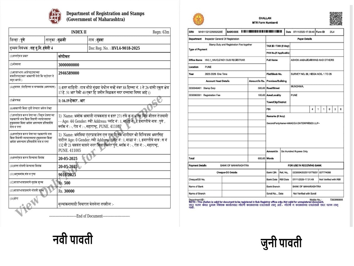 कोरेगाव पार्क जमीन व्यवहार रद्द झाल्याची पावती आली समोर, LIVE कार्यक्रमात यातीलही बनवाबनवी झाली उघड!