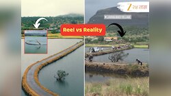 Reel Vs Real : काही गोष्टी व्हायरल न झालेल्याच बऱ्या; लव्हाळवाडी गावाची अवस्था पाहून असंच म्हणाल... 
