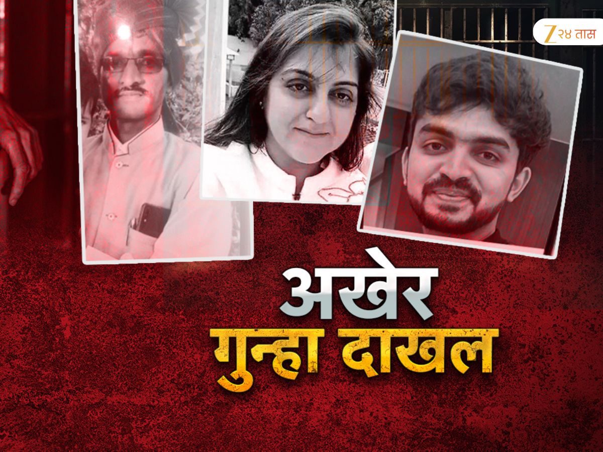 पुणे जमीन गैरव्यवहार प्रकरणात मोठी अपडेट! तहसीलदारच्या गोपनीय पत्रात धक्कादायक माहिती उघड पुणे जमीन गैरव्यवहार प्रकरणात मोठी अपडेट! तहसीलदारच्या गोपनीय पत्रात धक्कादायक माहिती उघड