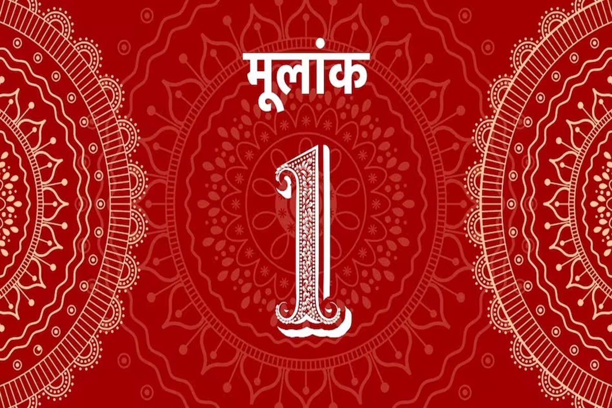मूलांक 1 Weekly Numerology