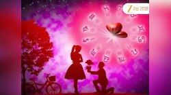 Weekly Love Horoscope : 'या' लोकांच्या नात्यात संघर्ष, कशी असेल तुमची या आठवड्यात Love Life?