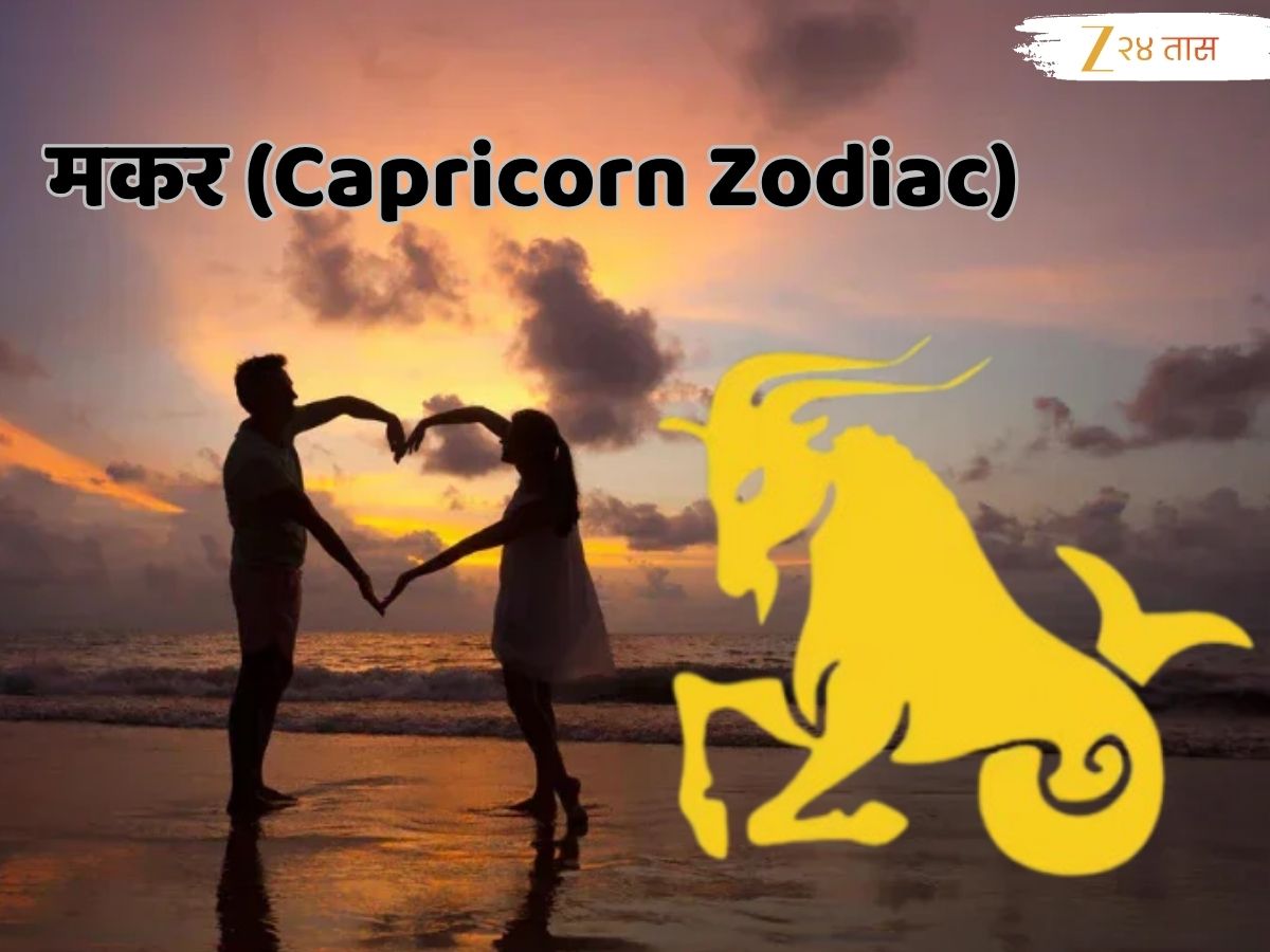 Weekly Love Horoscope