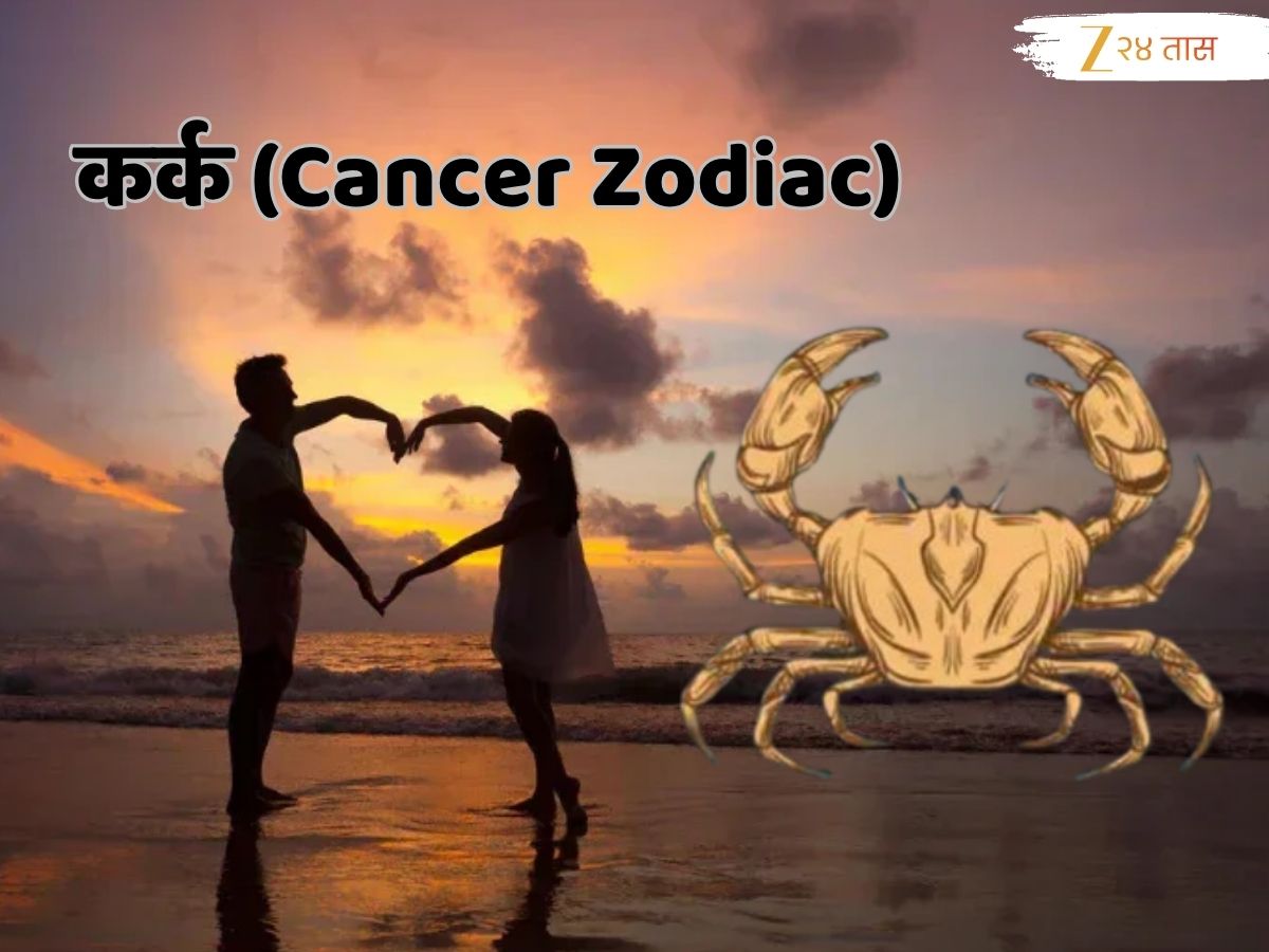 Weekly Love Horoscope