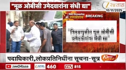 स्थानिक स्वराज्य संस्थांच्या निवडणुका : आजपासून अर्ज भरण्यास सुरुवात; 17 नोव्हेंबर शेवटची तारीख