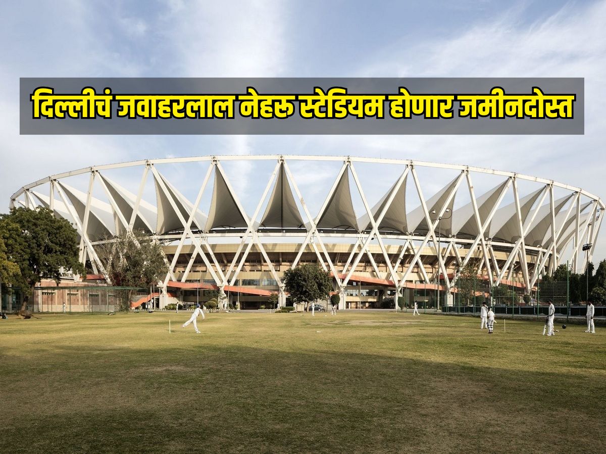sports ministery plans to demolished jawaharlal nehru stadium and built ...