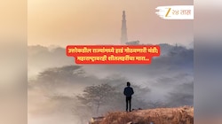 काश्मीरपासून कन्याकुमारीपर्यंत हुडहूडी! महाराष्ट्रातही एकाएकी थंडीचा कडाका वाढण्यामागे नेमकं कारण काय? 