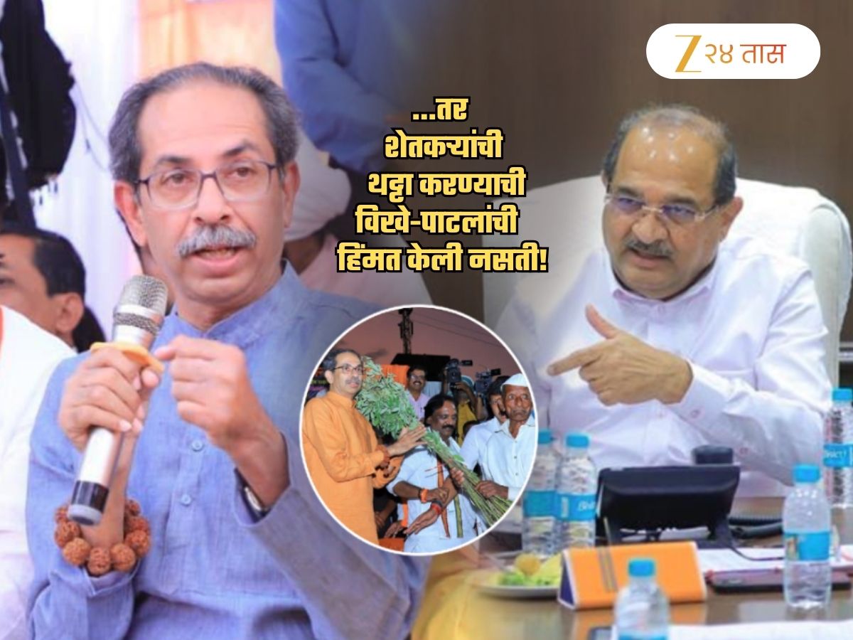 ‘राधाकृष्ण विखे-पाटलांचा विखार भयंकर’, ‘त्या’ विधानावरुन ठाकरे सेना आक्रमक! ‘1800 कोटींची जमीन 500 रुपये…’