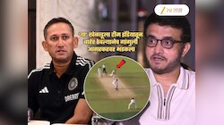 'मला असं कोणतंही कारण दिसत नाही की ज्यामुळे..', गांगुली आगरकरवर संतापला! 'हा' प्लेअर टीम इंडियात हवाच म्हणाला