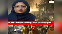 AK-47 सोबतच घेऊन फिरायची डॉक्टर शाहीन शाहीद; भारतातील महिलांना दहशतवादी संघटनेत... भयानक प्लान