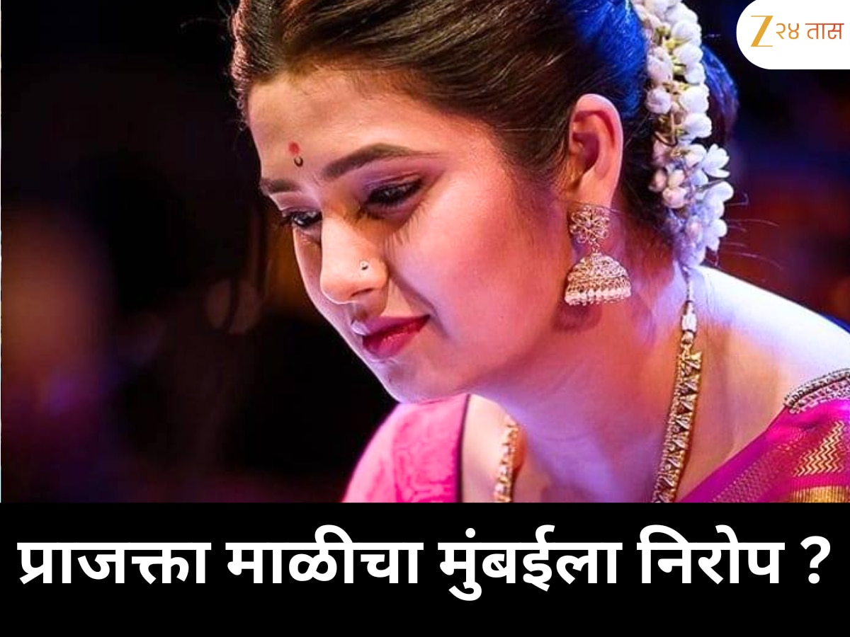 प्राजक्ता माळी कुठे चालली आहे? स्वतःचा फोटो शेअर करत तिनं उत्तर दिलं