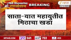 भाजपकडून नगराध्यक्षपदासाठी 16 जण इच्छुक