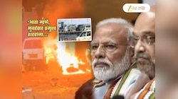 'दिल्लीतील लाल किल्ल्यावरचा हल्ला मोदी सरकार भारताविरुद्धचे युद्ध मानणार का?'