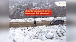 पारा -2.9℃वर; हिमाचलचा गारठा महाराष्ट्रातही अनुभवता येतोय; कुठे तापमानात नीचांकी घट? पाहा सविस्तर इशारा 