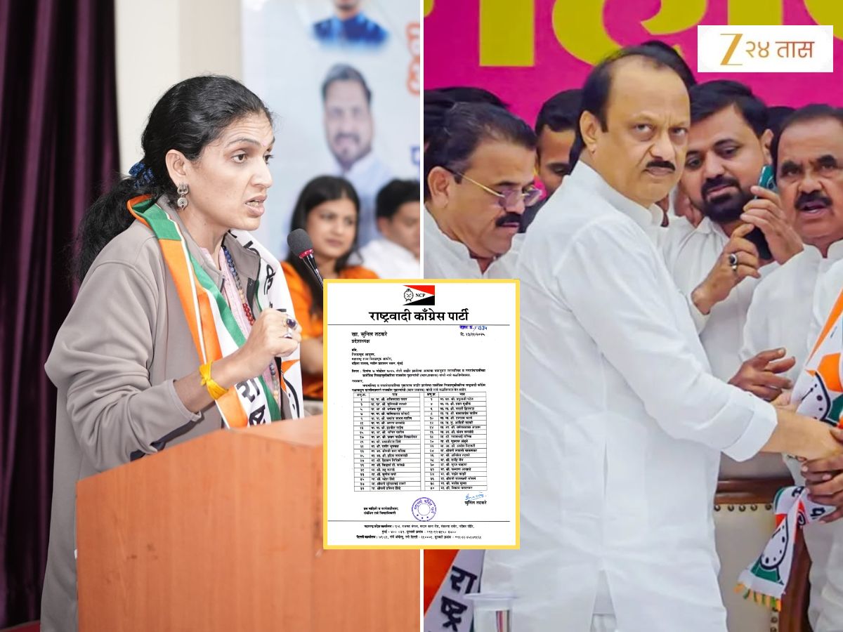 ‘कदाचित त्यामुळेच माझं नाव….’, अजित पवारांनी स्टार प्रचारकांच्या यादीतूनही डावलल्याने रुपाली ठोंबरेंची पहिली प्रतिक्रिया