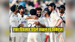 एका दिवसात पडले तब्बल 15 विकेट्स, IND V SA टेस्टचा दुसरा दिवस गोलंदाजांनी गाजवला