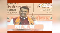 'महाविकास आघाडीच्या लोकांना लाजही वाटत नाही, 800 कोटींचा...', निवडणुकांपूर्वीच मुख्यमंत्र्यांच सूचक वक्तव्य