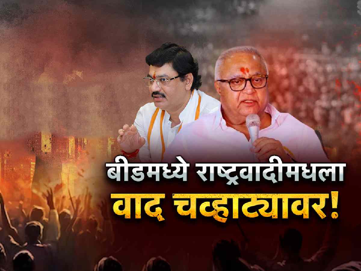 Prakash Solanke criticizes MLA Dhananjay Munde Beed