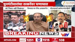 CM होण्यासाठी उद्धव ठाकरेंच्या मनात...; बिहारच्या निकालानंतर मुनगंटीवारांचा हल्लाबोल