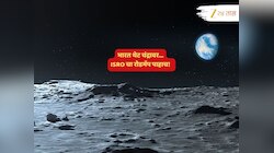 भीमपराक्रमासाठी भारत सज्ज! उरली 'इतकी' वर्षं; चंद्र- पृथ्वीशी थेट संबंध, 'इस्रो'नं सांगितले मोहिमेचे महत्त्वाचे टप्पे