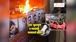 Delhi Car Blast मध्ये 'त्या' बुटामुळे 9 जणांचा मृत्यू; कारमध्ये TATP चा अंश! विमान स्फोटाचं कनेक्शन