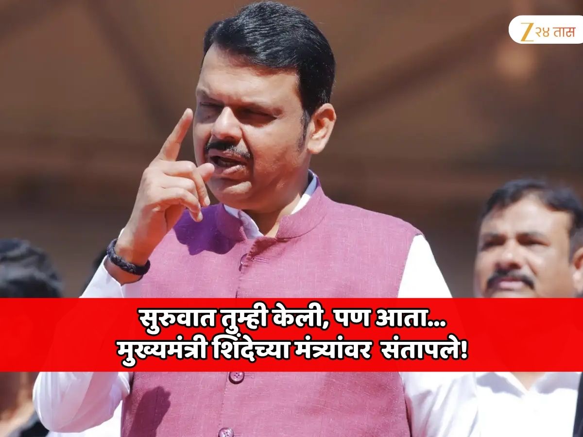 सुरुवात तुम्ही केली, पण आता… मुख्यमंत्री देवेंद्र फडणवीस शिंदेच्या मंत्र्यांवर भयंकर संतापले! महाराष्ट्रातील पक्ष प्रवेशाचा वाद पेटणार