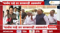 मुंबईसह महाराष्ट्र विकला जातोय- नाना पटोले