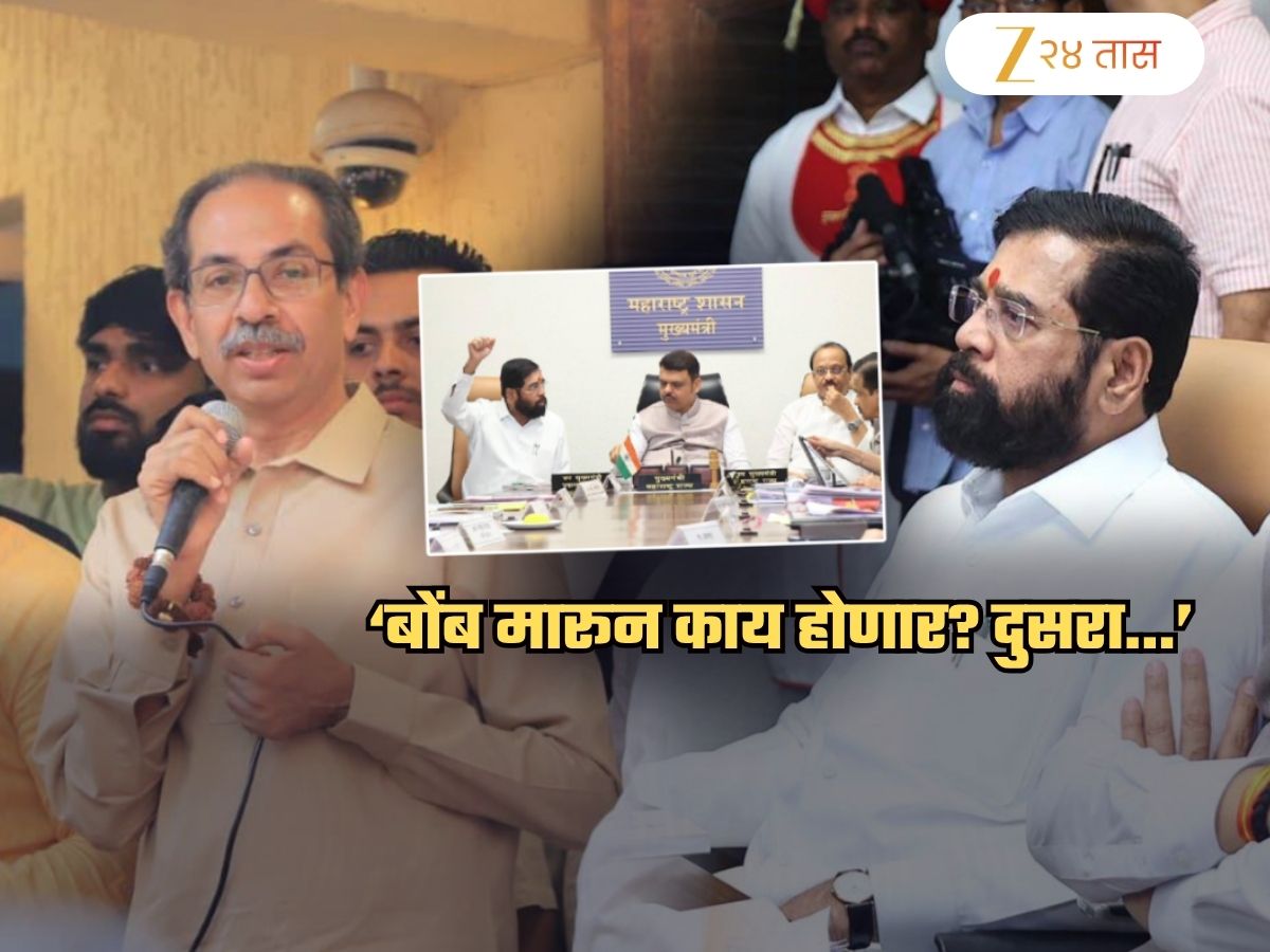 ‘भोगा कर्माची फळे’, ‘ते जाळे तुमचा गळा हळूहळू आवळणारच आणि…’; शिंदेंना सुनावलं ‘भोगा कर्माची फळे’, ‘ते जाळे तुमचा गळा हळूहळू आवळणारच आणि…’; शिंदेंना सुनावलं