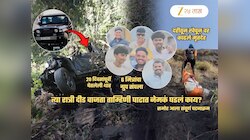नवी थार, ताम्हिणी घाट, पुणे-कोकण ट्रीप अन्... 6 मित्रांसोबत रात्री दीडला घडलं काय? संपूर्ण घटनाक्रम
