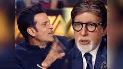 'अमित जी ने मेरी जान ले ली थी', 'कौन बनेगा करोडपती'मध्ये मनोज बाजपेयीचा धक्कादायक खुलासा