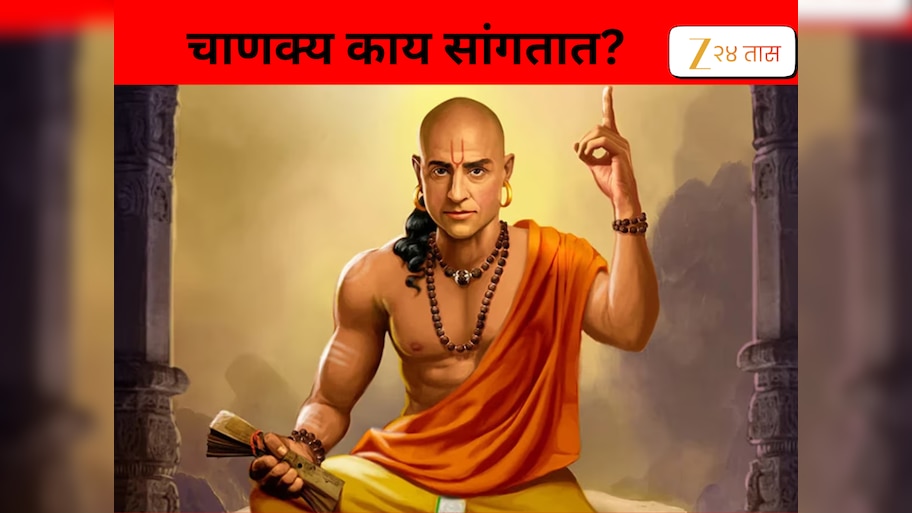 Chanakya Niti 4 things you will never get back in life, Chanakya Niti ...