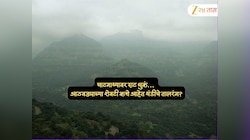 बिनधास्त आखा हिवाळी सहलीचे बेत... आठवड्याअखेर राज्यात हुडहूडी! उत्तरेकडे हिमवर्षावाचा कहर!