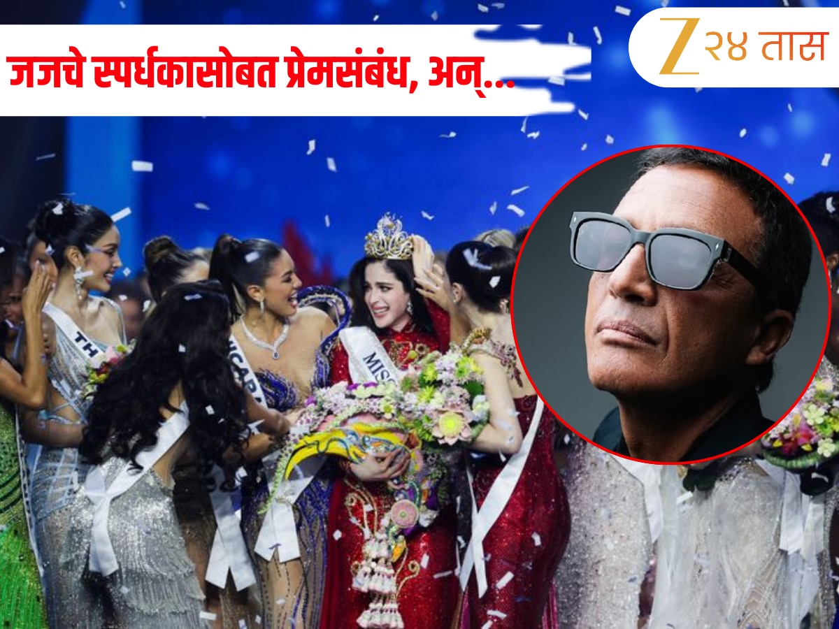 Miss Universe 2025 Controversy Fatima bosch Judge Omar Harfoush Resigns(01)