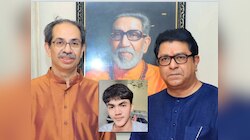 'अर्णव खैरे ठाकरे बंधुंच्या भाषिक द्वेषाचा बळी' भाजपच्या गंभीर आरोपांवर मनसेची पहिली प्रतिक्रिया!