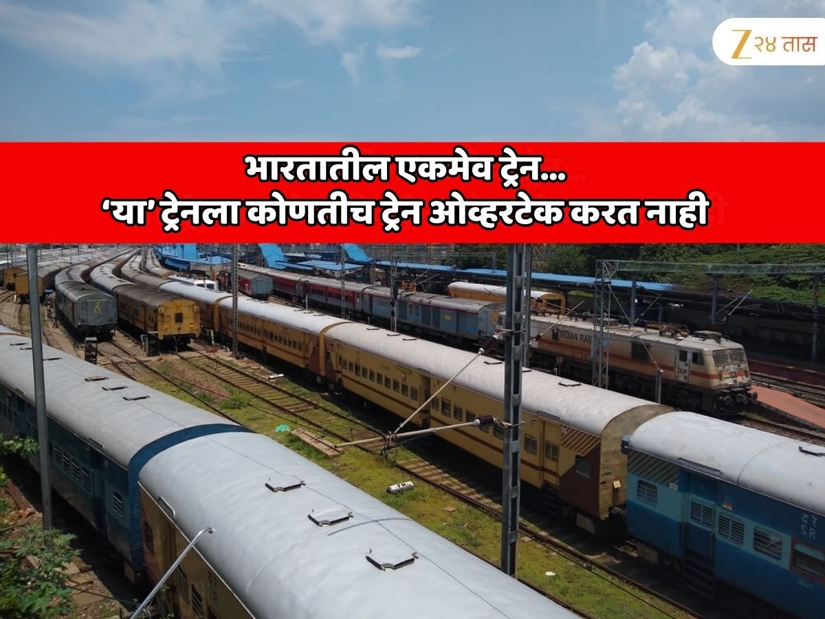 King of Indian Trains Rajdhani Express Train No train can overtake this ...