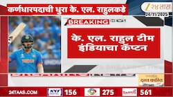 के. एल. राहुलवर मोठी जबाबदारी; दक्षिण अफ्रिकेविरोधात 3 वन-डे मॅच