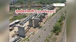 मध्य रेल्वेवर आणखी एक मार्गिका; नव्या वर्षात लोकल प्रवासाची 25 मिनिटे वाचणार, अशी असतील 5 स्थानके