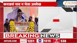 धनंजय मुंडेंना वाल्मिक कराडची आठवण; जाहीर सभेत स्टेजवरुन म्हणाले, 'आपला...'