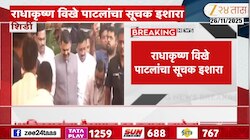 राधाकृष्ण विखे पाटलांचा सूचक इशारा! 'अजित पवारांचा गैरसमज...'