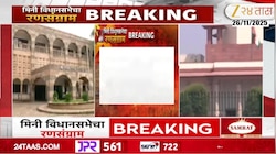 मनपा, झेडपी निवडणुकांवर टांगती तलवार कायम