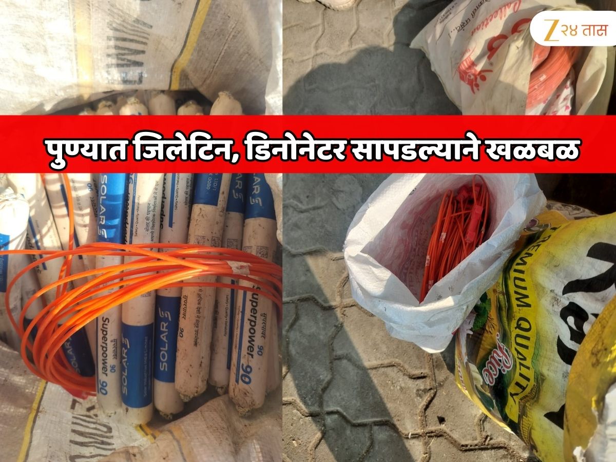 पुण्यात जिलेटिन, डिनोनेटर सापडल्याने खळबळ; पोलिस तपासात धक्कादायक माहिती उघड