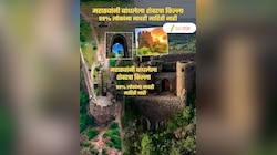 मराठ्यांनी बांधलेला शेवटचा किल्ला कोणता? पुण्यापासून हाकेच्या अंतरावर पण 99% लोकांना नावही माहित नाही