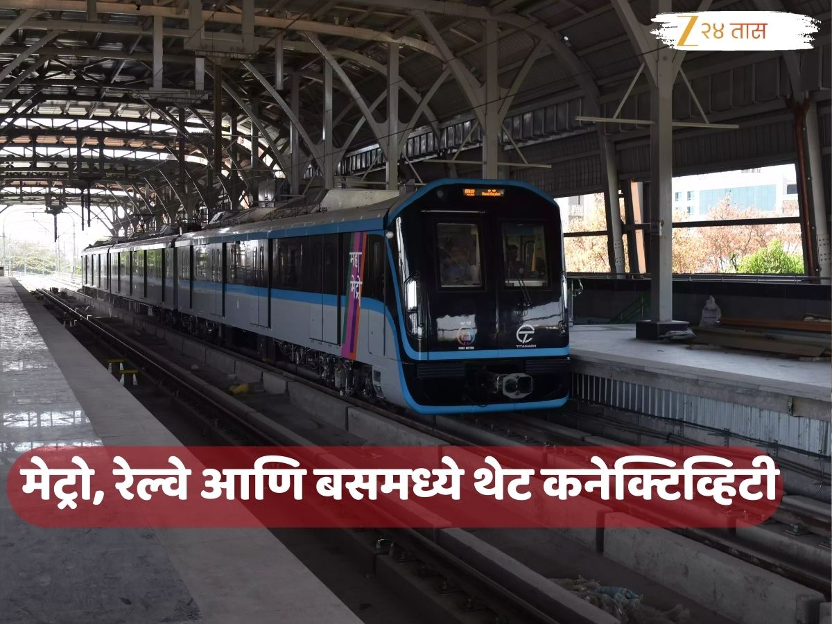 Pune News : पुणेकरांसाठी मोठी बातमी; ट्रॉफिकमधून होणार सुटका, ‘या’ मेट्रो प्रकल्पाला मंत्रिमंडळाची मंजुरी